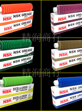 日本NSK PS2 NSL LR3 AS2 NS7 LG2 LGU黄油轴承丝杆导轨润滑脂80g