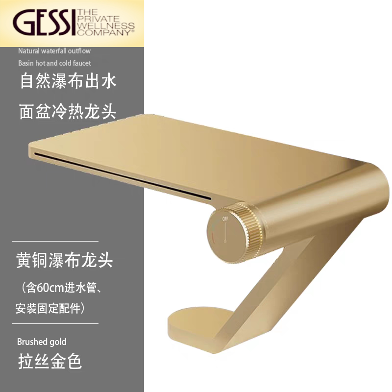 捷仕全铜大流量瀑布式面盆水龙头家用洗手洗漱卫生间洗脸盆龙头