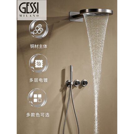 捷仕gessi枪灰色暗装花洒套装浴室冷热嵌入墙式极简增压淋浴花洒