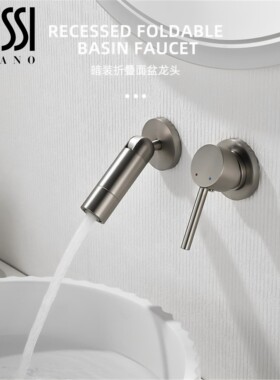 意大利GESSI捷仕拉丝镍全铜暗装入墙式冷热万向墙排洗脸盆水龙头