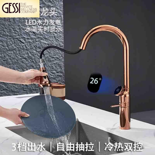 伸缩可旋转洗碗池水槽水龙头 捷仕全铜厨房水龙头冷热双用抽拉式