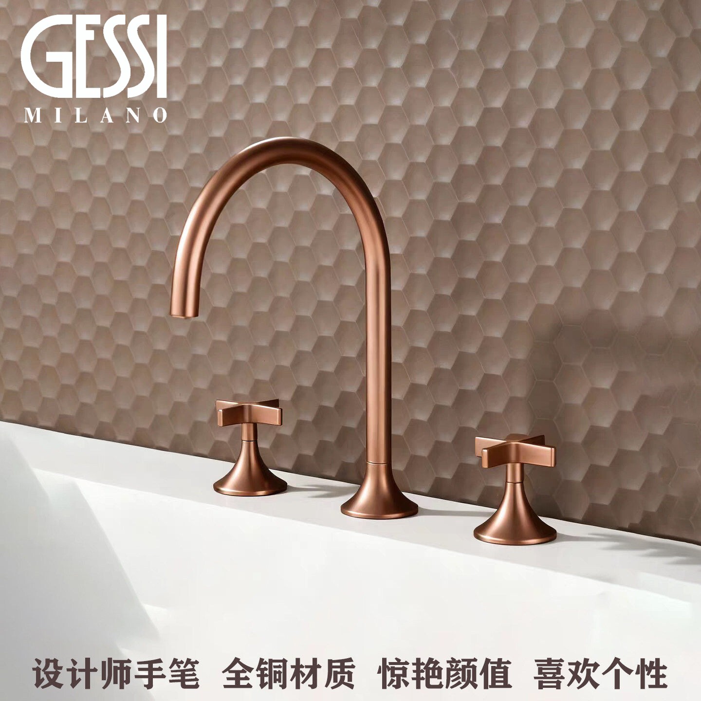 意大利GESSI捷仕极简全铜三孔冷热水面盆龙头浴室柜台下脸盆龙头