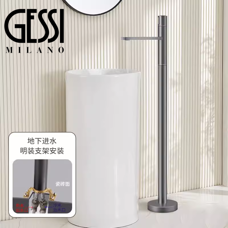 意大利GESSI捷仕全铜落地式立柱盆水龙头浴缸边冷热水立式洗脸盆