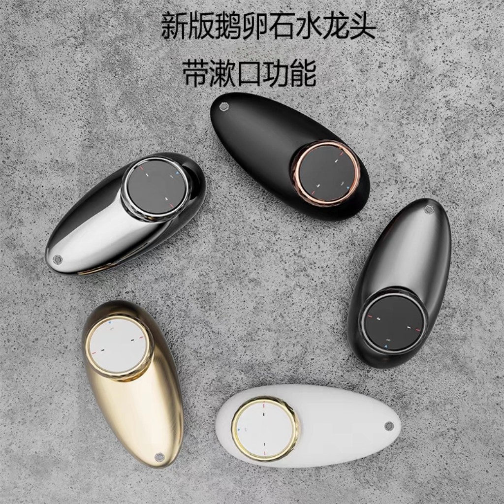 意大利GESSI捷仕极简风全铜鹅卵石洗手盆冷热水龙头浴室面盆龙头
