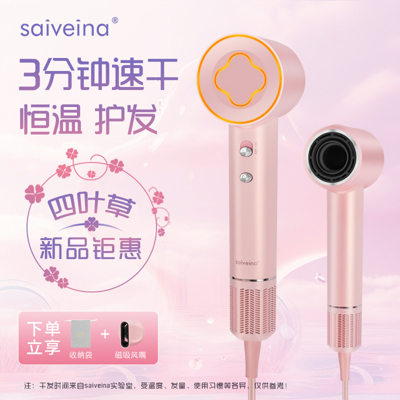 赛维纳高速吹风机负离子恒温护发大风力静音速干家用电吹风