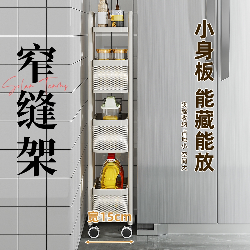 夹缝小推车抽屉窄柜浴室冰箱沙发马桶一体式收纳卫生间缝隙置物架