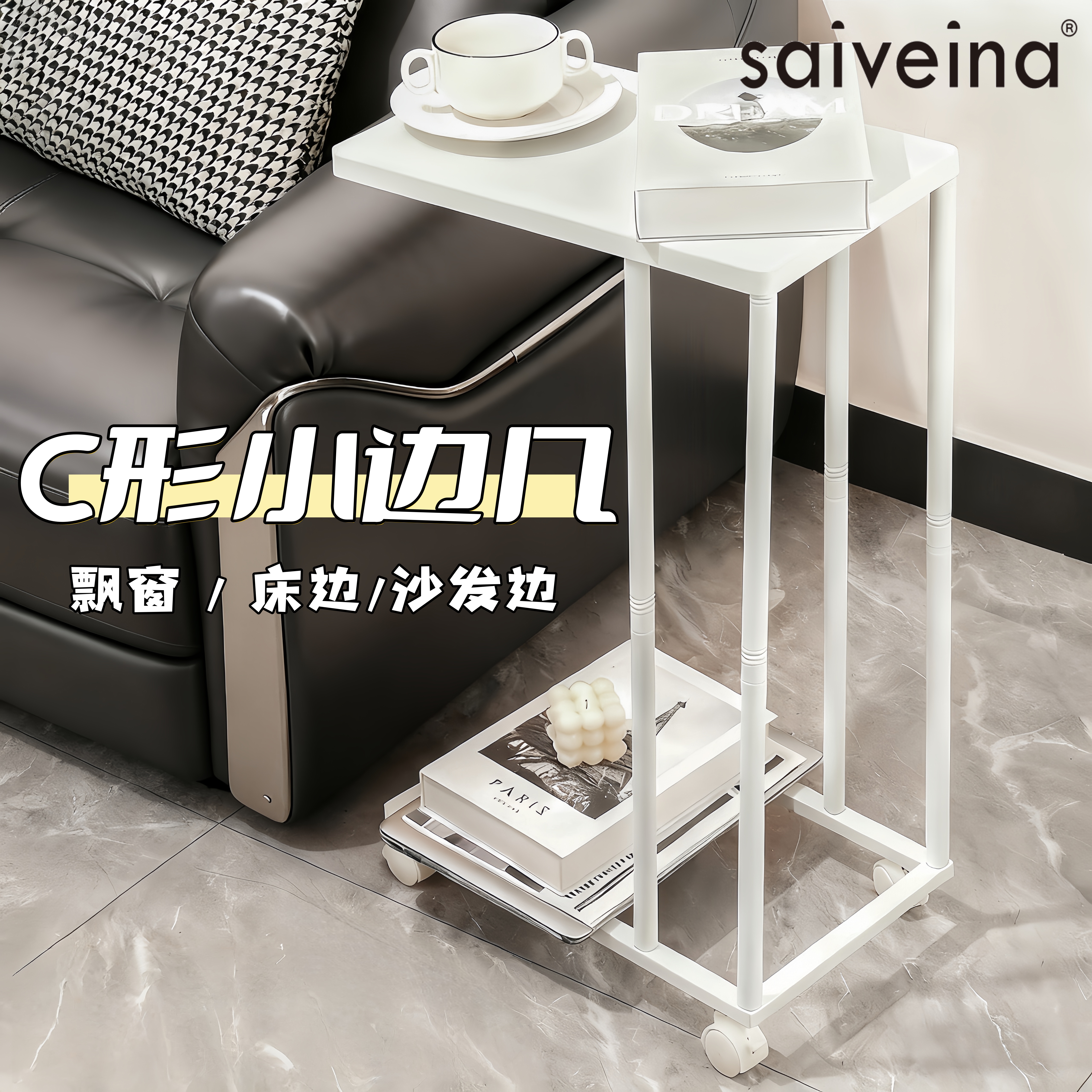 可移动卧室简易懒人床边桌铁艺客厅沙发轻奢高级感带轮边几置物架