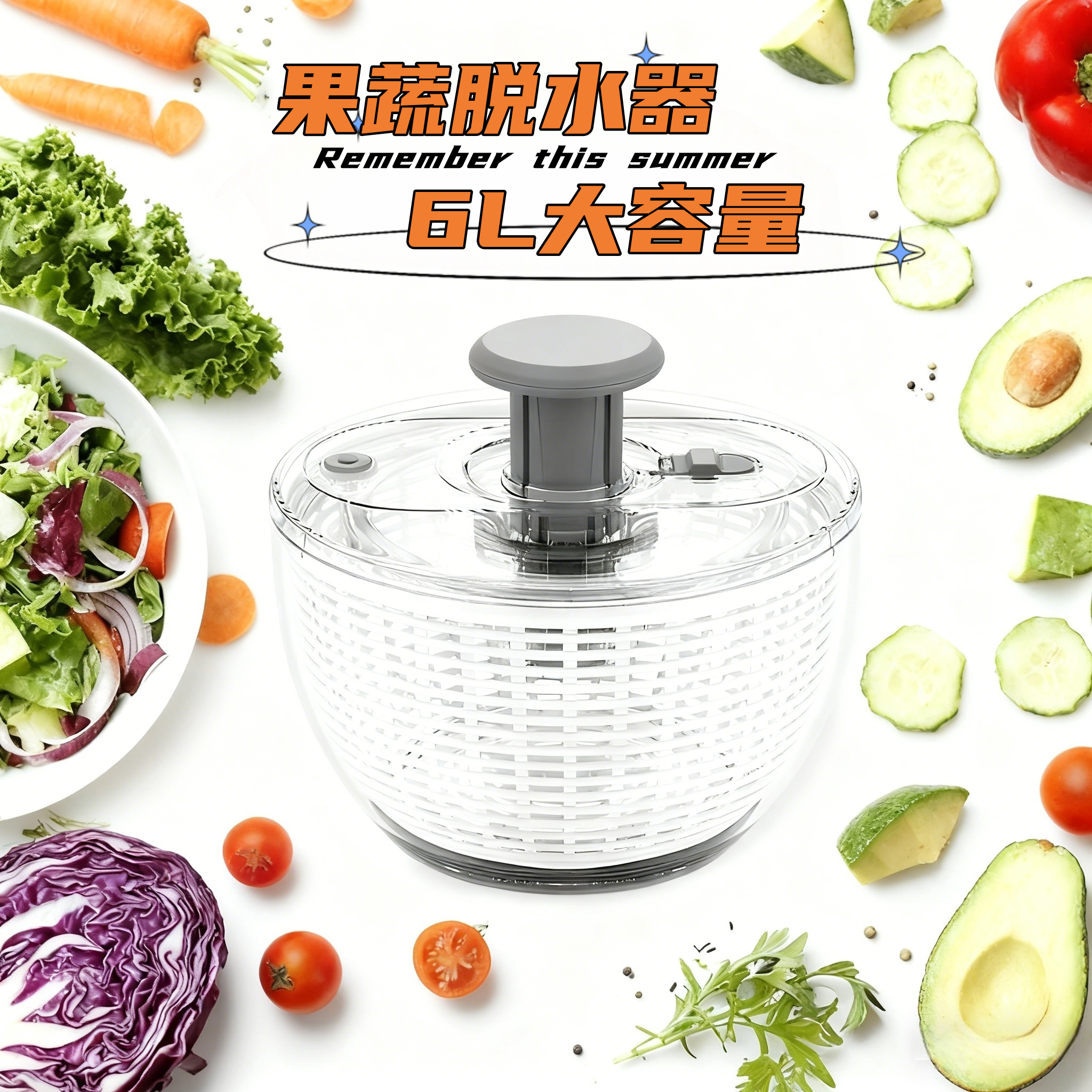 按压蔬菜脱水器家用手动沙拉甩干机果蔬甩水菜篮洗水果沥水篮神器