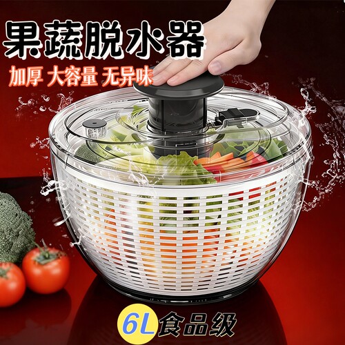按压多功能果蔬菜脱水器