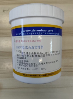 得润宝GH9103合成高温润滑脂1Kg12桶