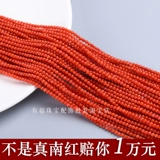 Натуральный агатовый браслет, ожерелье, аксессуар