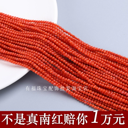 Натуральный агатовый браслет, ожерелье, аксессуар