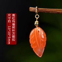 Маленькие листья универсальный вычет