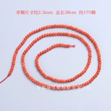 Натуральный агатовый браслет, ожерелье, аксессуар