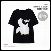 宽松大码 带胸垫上衣睡衣女夏季 纯棉薄短袖 卡通圆T恤可外穿家居服