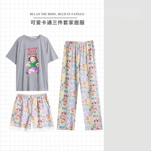 短袖 纯棉长裤 短裤 睡衣女加大码 卡通甜美春夏季 家居服三件套装 新款