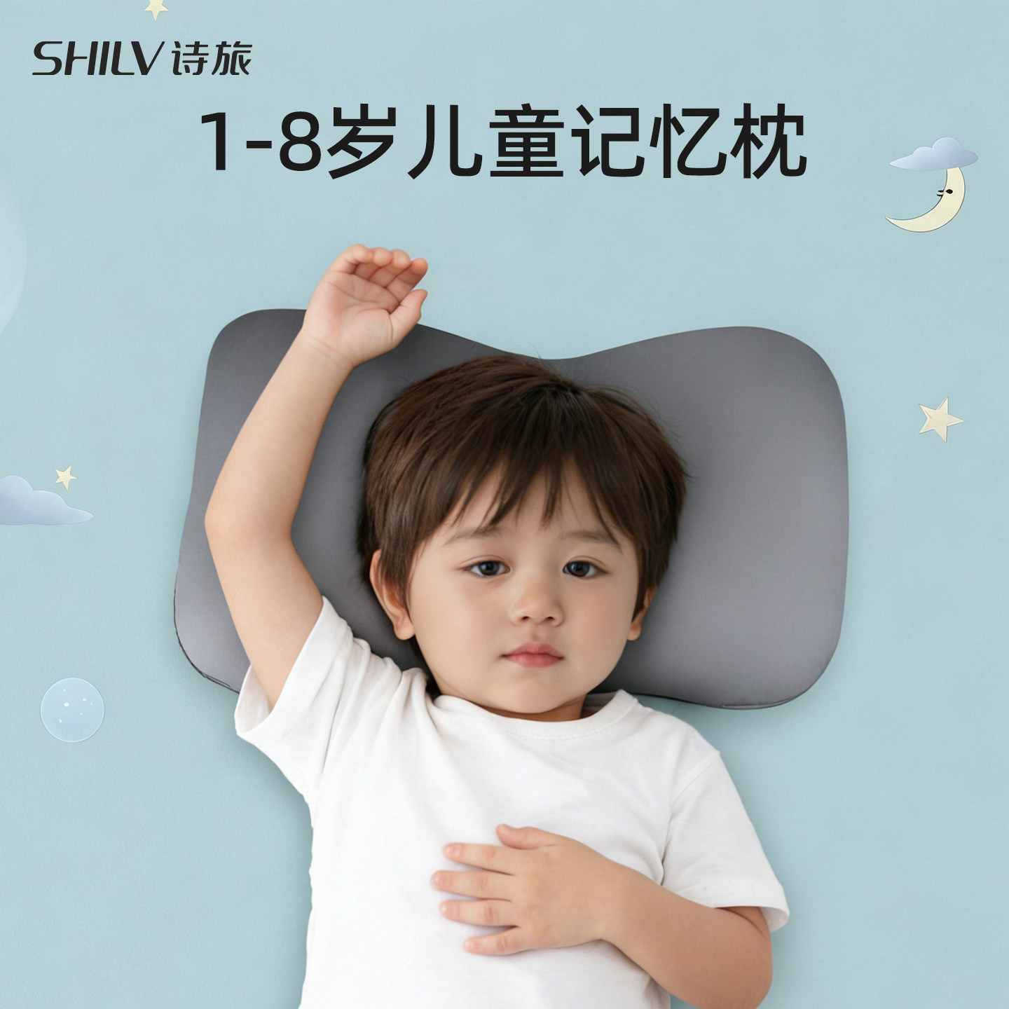 儿童宝宝幼儿园学生婴幼儿蝶形记忆棉枕头薄矮低薄护颈枕1-3-6岁,床上用品,记忆棉枕,淘宝优惠券,粉丝福利购,淘宝优惠卷