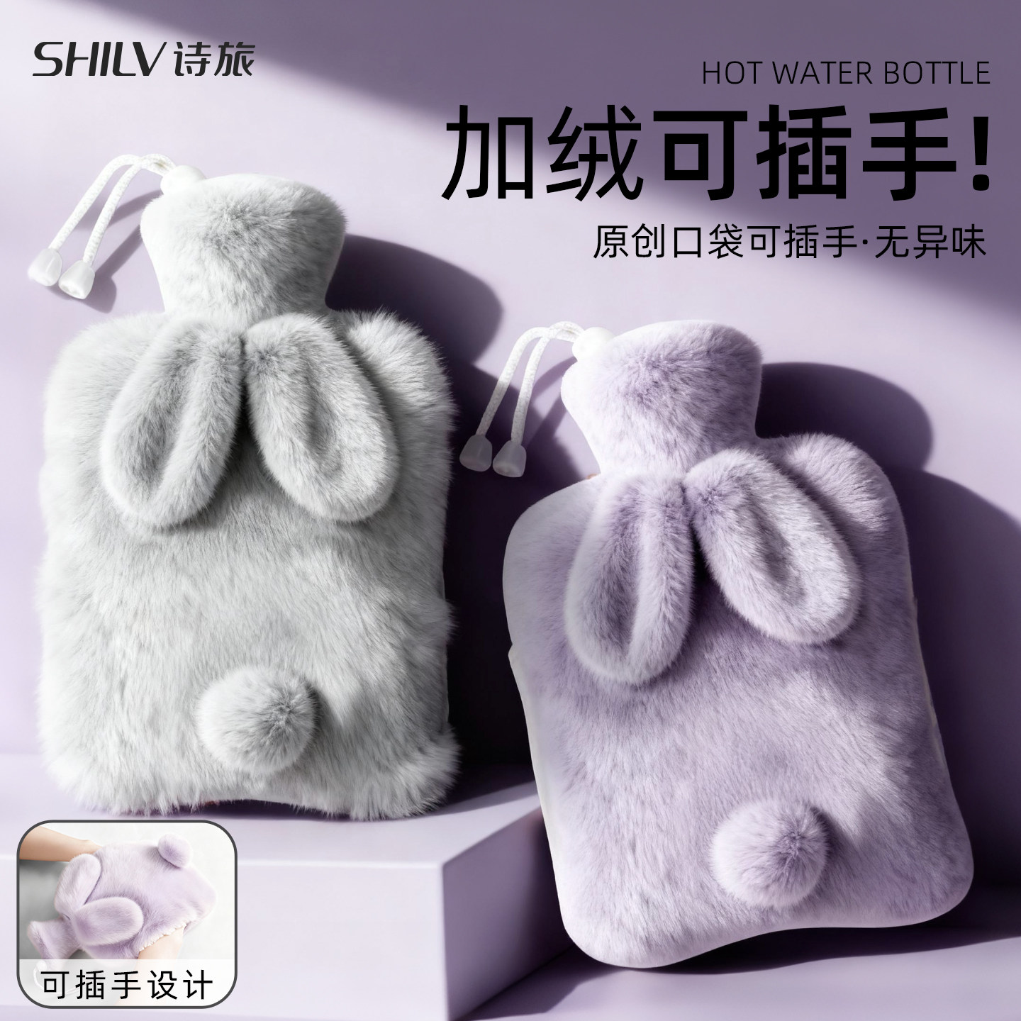 热水袋注水大号小号灌水暖水袋热敷肚子暖脚床上专用暖被窝可插手,居家日用,热水袋,淘宝优惠券,粉丝福利购,淘宝优惠卷