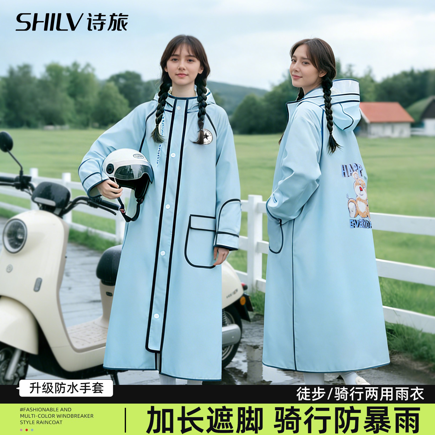 雨衣长款全身防暴雨电动电瓶车骑行专用成人外穿加大加厚男女雨披