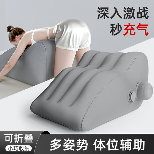 【充气好收纳】酒店/野外房事枕