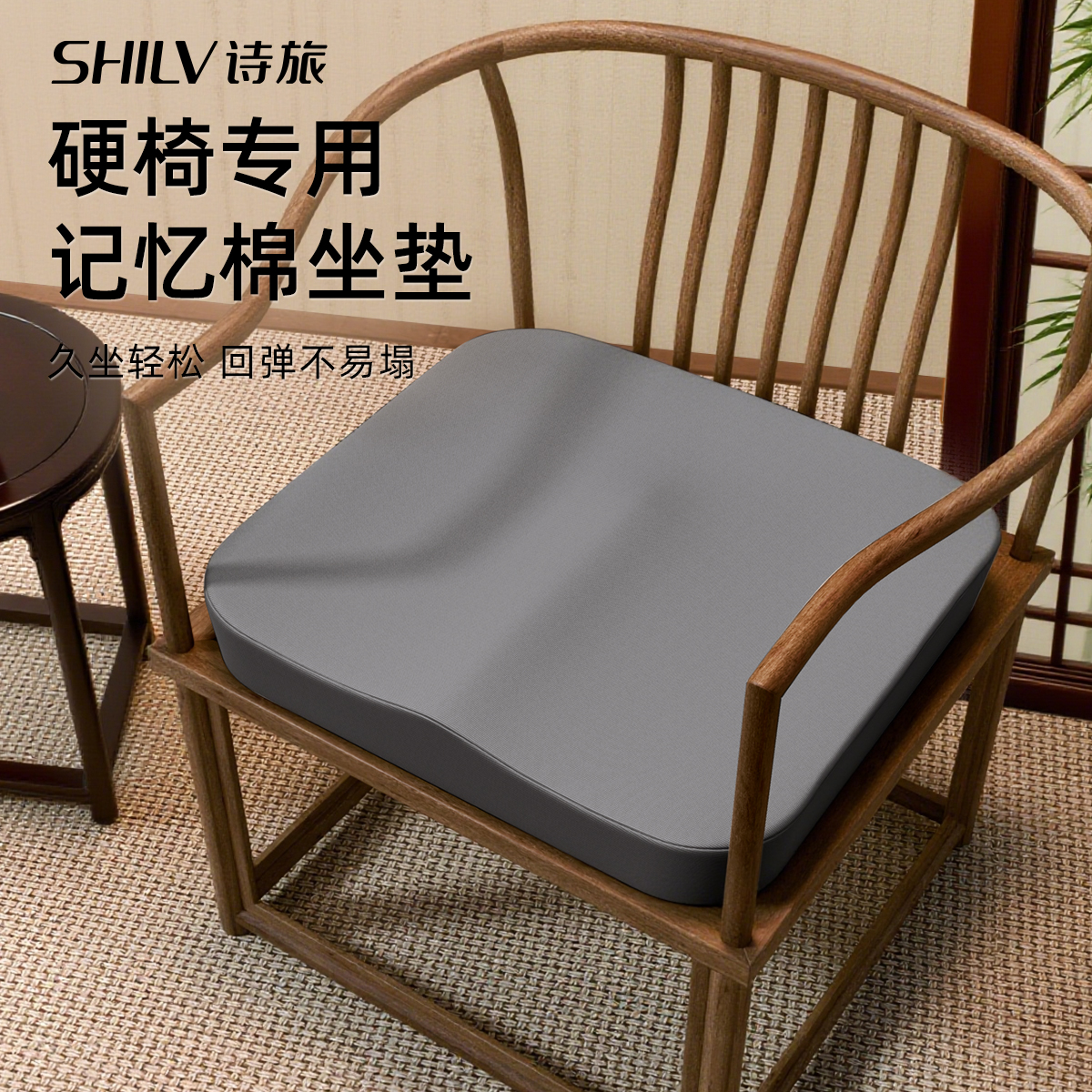 中式红木加厚椅垫冬季座垫