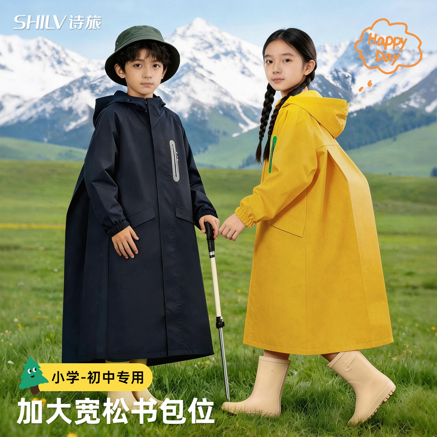 初中儿童雨衣小学生上学专用女孩男童2026新款防暴雨带书包位雨披