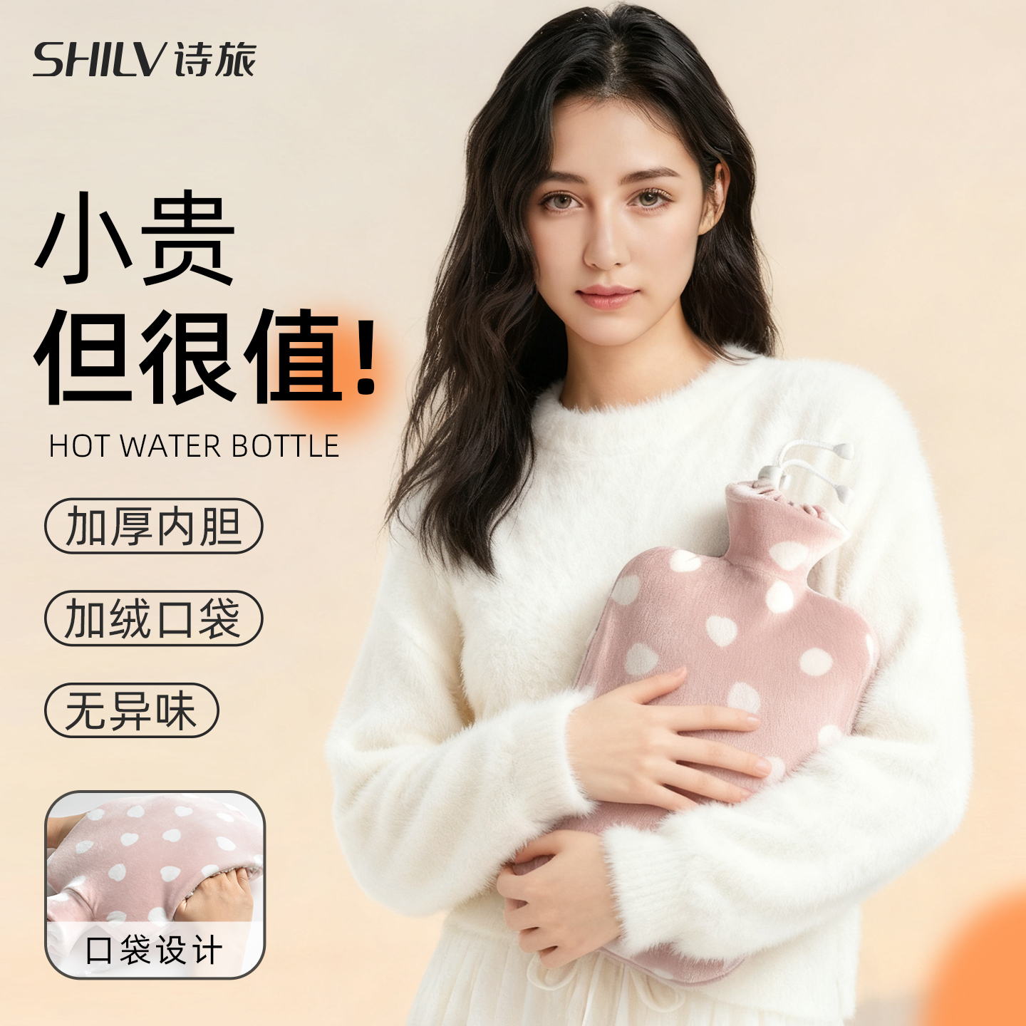 迷你新款暖脚灌水冬天小号