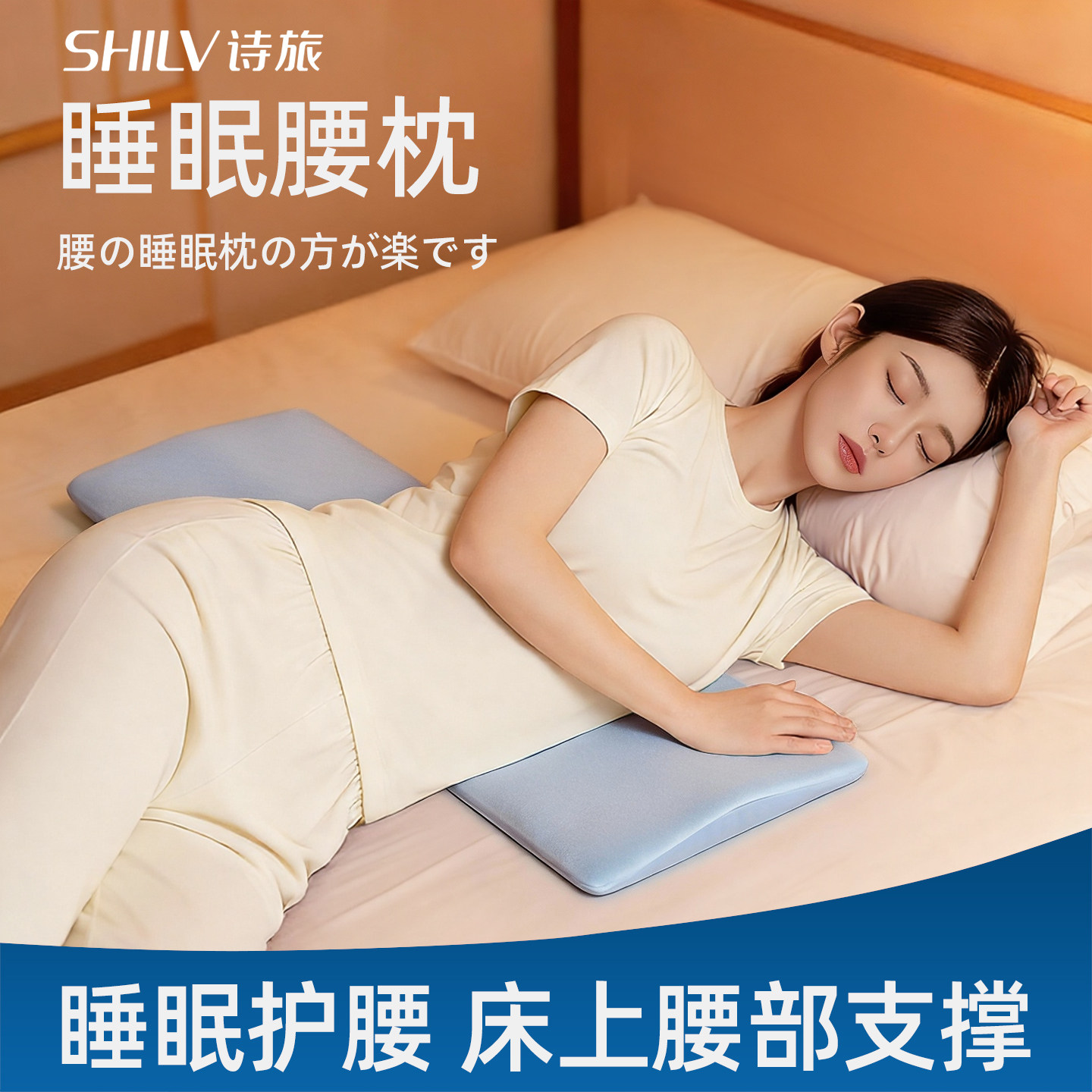 腰枕床上腰托睡觉专用顶腰椎间盘突出腰部支撑睡眠腰垫腰突护腰垫,居家布艺,腰靠垫,淘宝优惠券,粉丝福利购,淘宝优惠卷