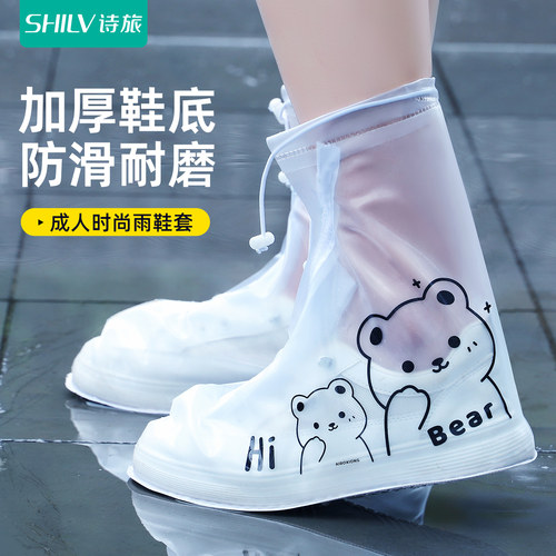 中高筒防水防滑加厚耐磨雨鞋套