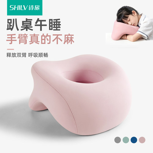 一年级教室趴桌午睡枕神器不压手