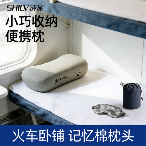 【迷你小枕头！可拆洗】出门携带