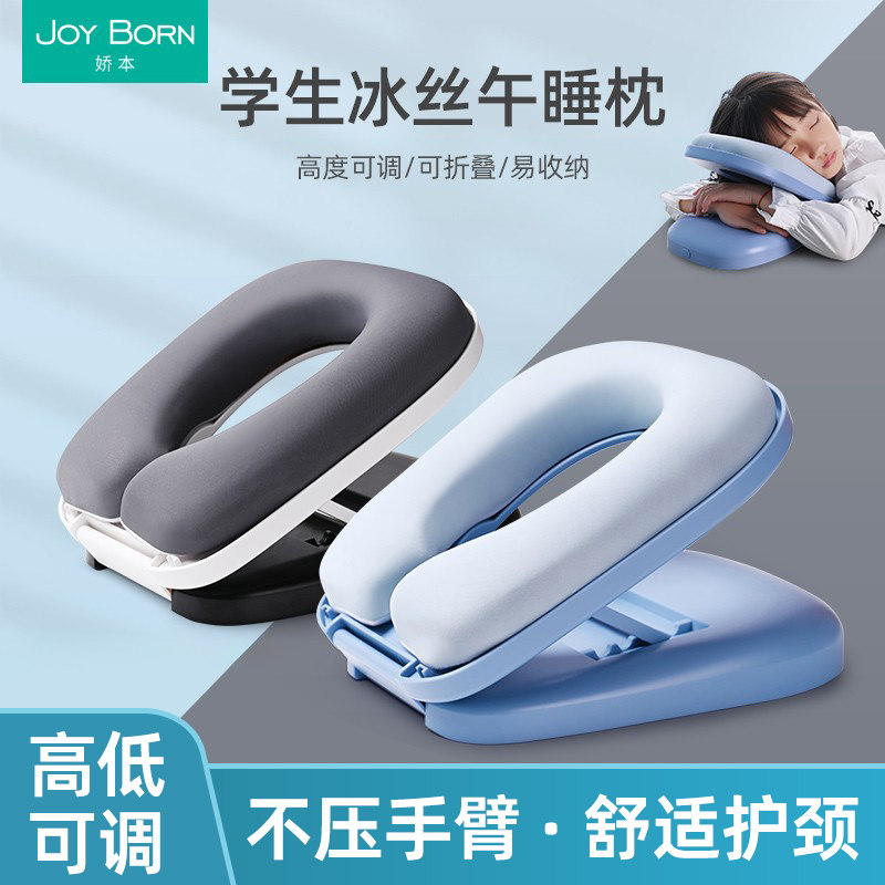 便携午睡枕办公室折叠趴趴枕桌面教室小学生趴睡抱枕午休睡觉神器,居家布艺,午睡枕,淘宝优惠券,粉丝福利购,淘宝优惠卷