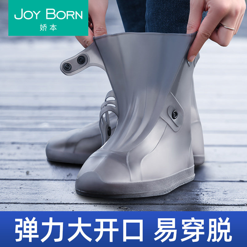 雨鞋套防水防滑加厚耐磨雨靴防雨水鞋男士女款脚套下雨硅胶鞋子套