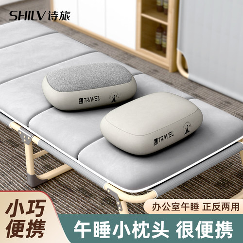 办公室午睡枕工位折叠床便携