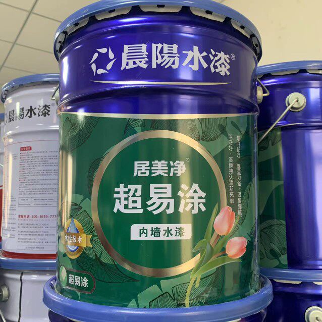 晨阳水漆新品居美净超易涂