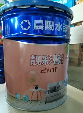 晨阳水漆靓彩馨二合一无添加环保内墙涂料乳胶漆儿童漆促销