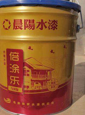 晨阳水漆环保净味哑光墙面乳胶漆