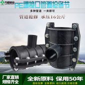 PE抢修节增接口pe哈夫节增口节水管快速PPR管道抢修接头补漏神器