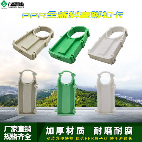 PPR高脚管卡管夹卡扣U型管卡