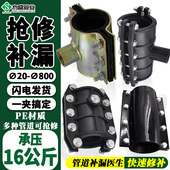 PE抢修节PE哈夫节水管快速抢修接头补漏快接接头水管管材管件配件