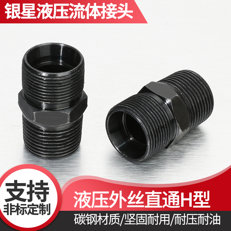 油管接头碳钢卡套直通铜管