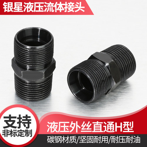 油管接头碳钢卡套直通铜管