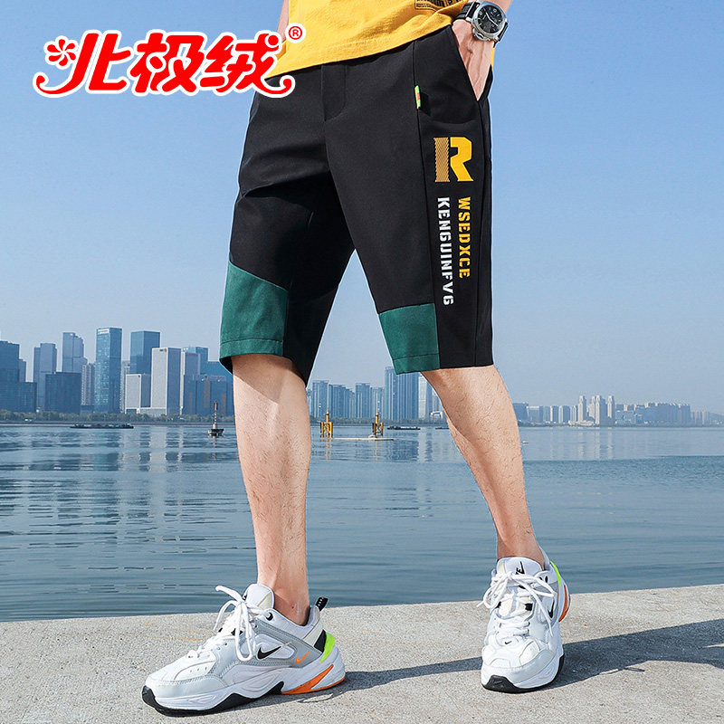 北极绒短裤男夏外穿潮流五分裤宽松运动休闲工装短裤2020年夏季男