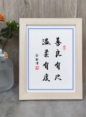 桌面摆件如初书房实木