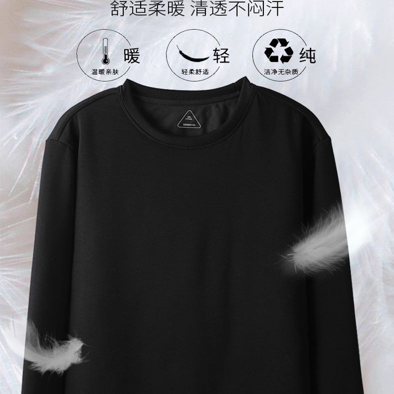 长T恤90白鹅绒男圆领长袖轻薄打底保暖百搭神器男士内搭上衣111,男装,T恤,淘宝优惠券,粉丝福利购,淘宝优惠卷