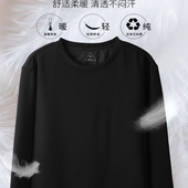 长T恤90白鹅绒男圆领长袖 轻薄打底保暖百搭神器男士 内搭上衣111