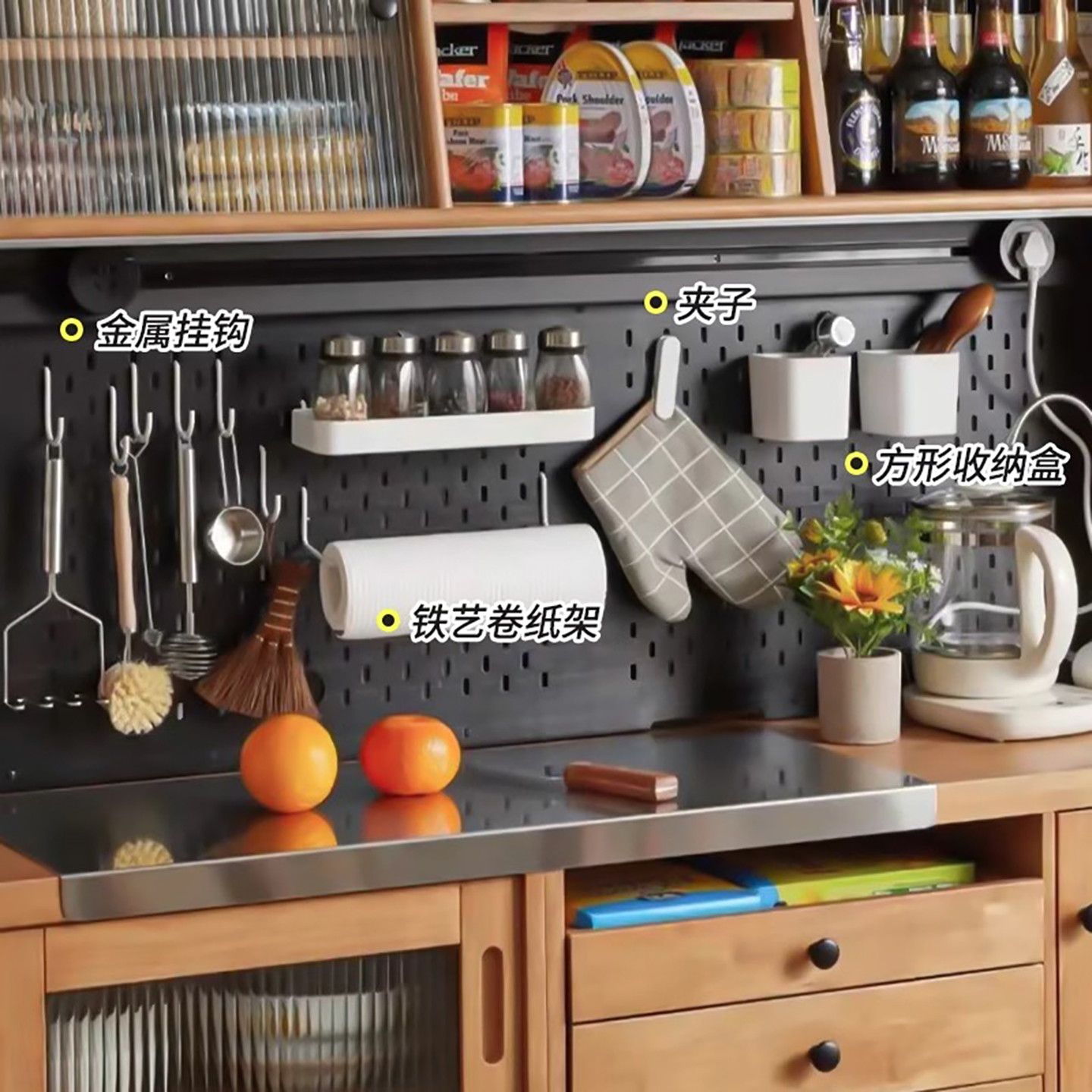 适用源氏木语洞洞板配件家用收纳置物架挂钩挂篮厨房收纳置物架