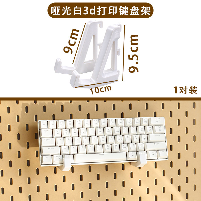 适配宜家3D打印定制iPad耳麦支架