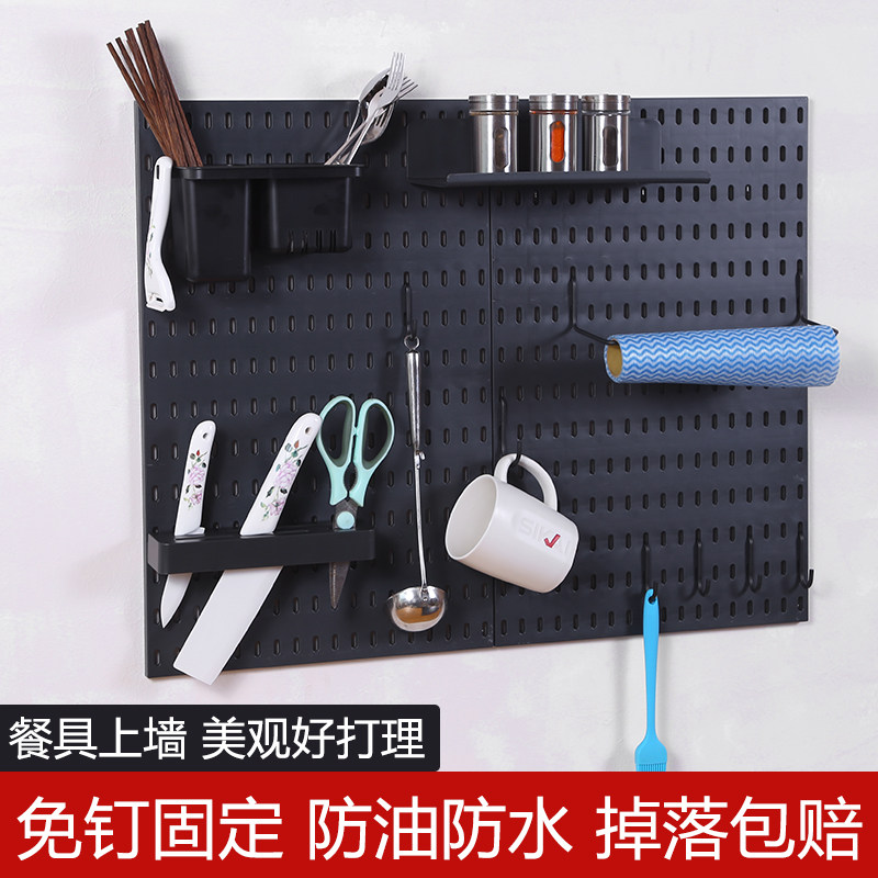 厨房洞洞板上墙免打孔挂钩配件置物架收纳餐具卷纸架搁板适宜家用