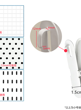 金属照片夹子洞洞板配件挂钩适宜家用斯考迪斯源氏木语餐边柜收纳